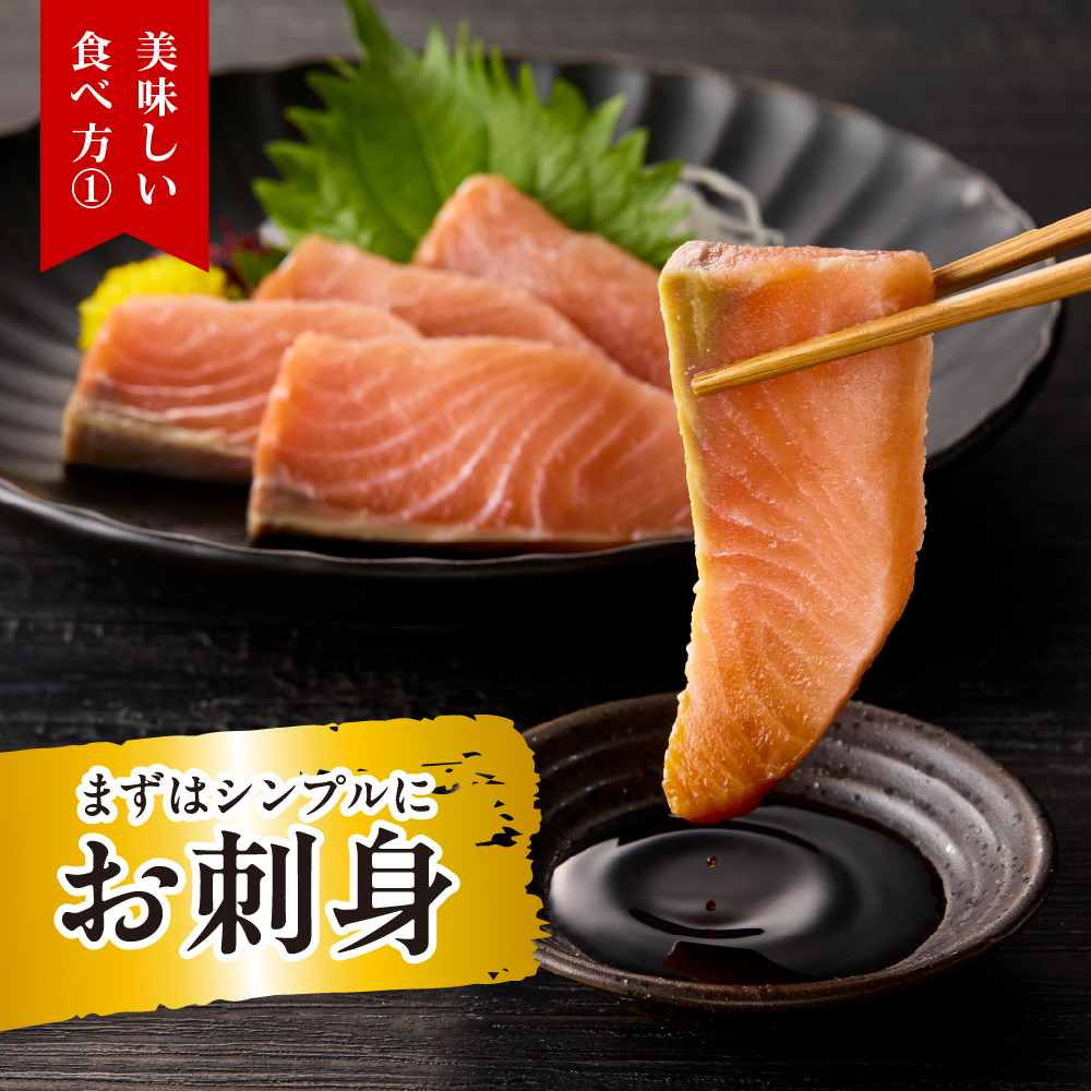 えりも【マルデン特製】北海道日高産銀さし造り1kg【er002-093】