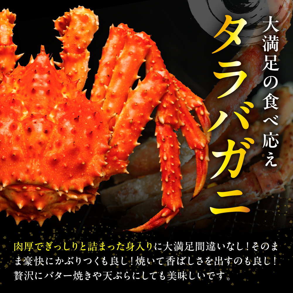 特選！ かに3種食べ比べセット【er001-044-a】