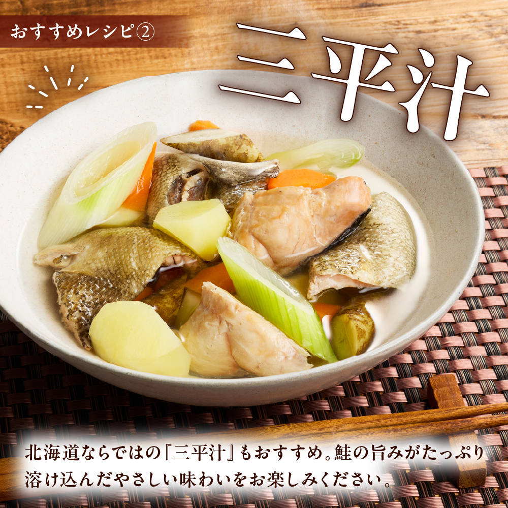 èš³ããå¡©é®å身ïŒã«ãïŒ500gãer001-103ã