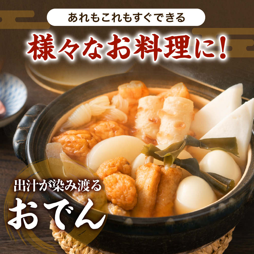 えりも産【すぐ出るアミノ昆布】40g×6袋【er001-005】
