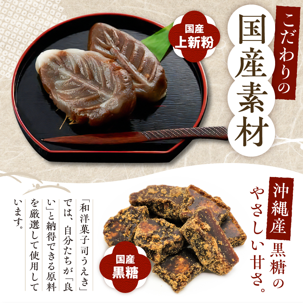 北海道の伝統祝い菓子【べこ餅】20個セット【er010-003-a】北海道 伝統 祝い 菓子 えりも町 郷土菓子 お菓子 スイーツ