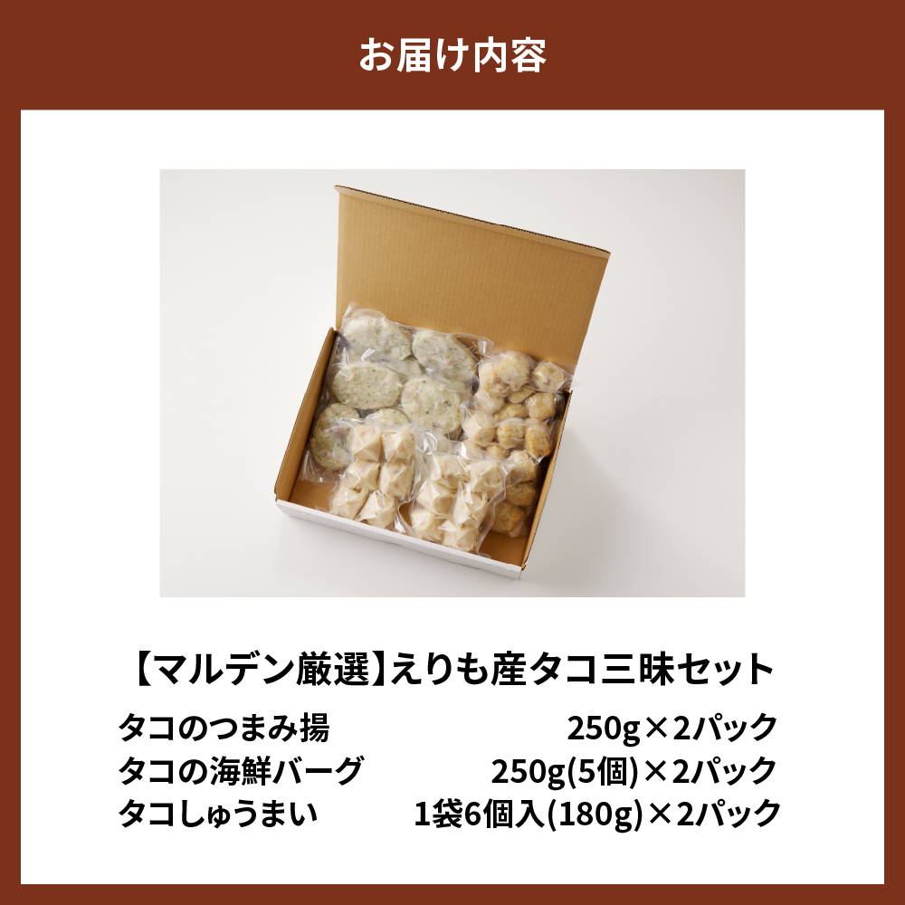 ãããããã«ãã³å³éžããããç£ããäžæ§ã»ãããer002-025-aã