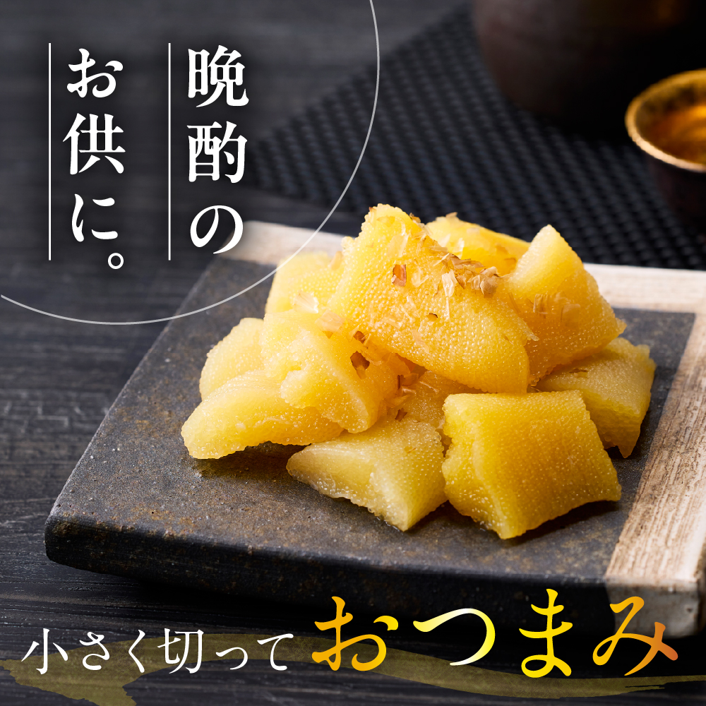 完熟味付け数の子500g（250g×2）【er001-042-a】 国産 北海道産 魚介 海鮮 海産物