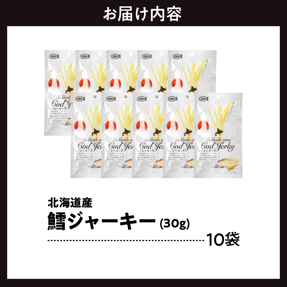 ãããããã«ãã³ç¹è£œãåæµ·éç£é±ãžã£ãŒããŒ(ããŒãºå
¥)ã10è¢ãer002-096ã / ããã ãã«ãã³ ç¹è£œ åœç£ åæµ·éç£ é± ã¿ã© ãžã£ãŒã㌠ãã€ãŸã¿ ã€ãŸã¿ çæ éä» æµ·é®® æµ·ç£ç© äººæ° éæç¡æ åžžæž©