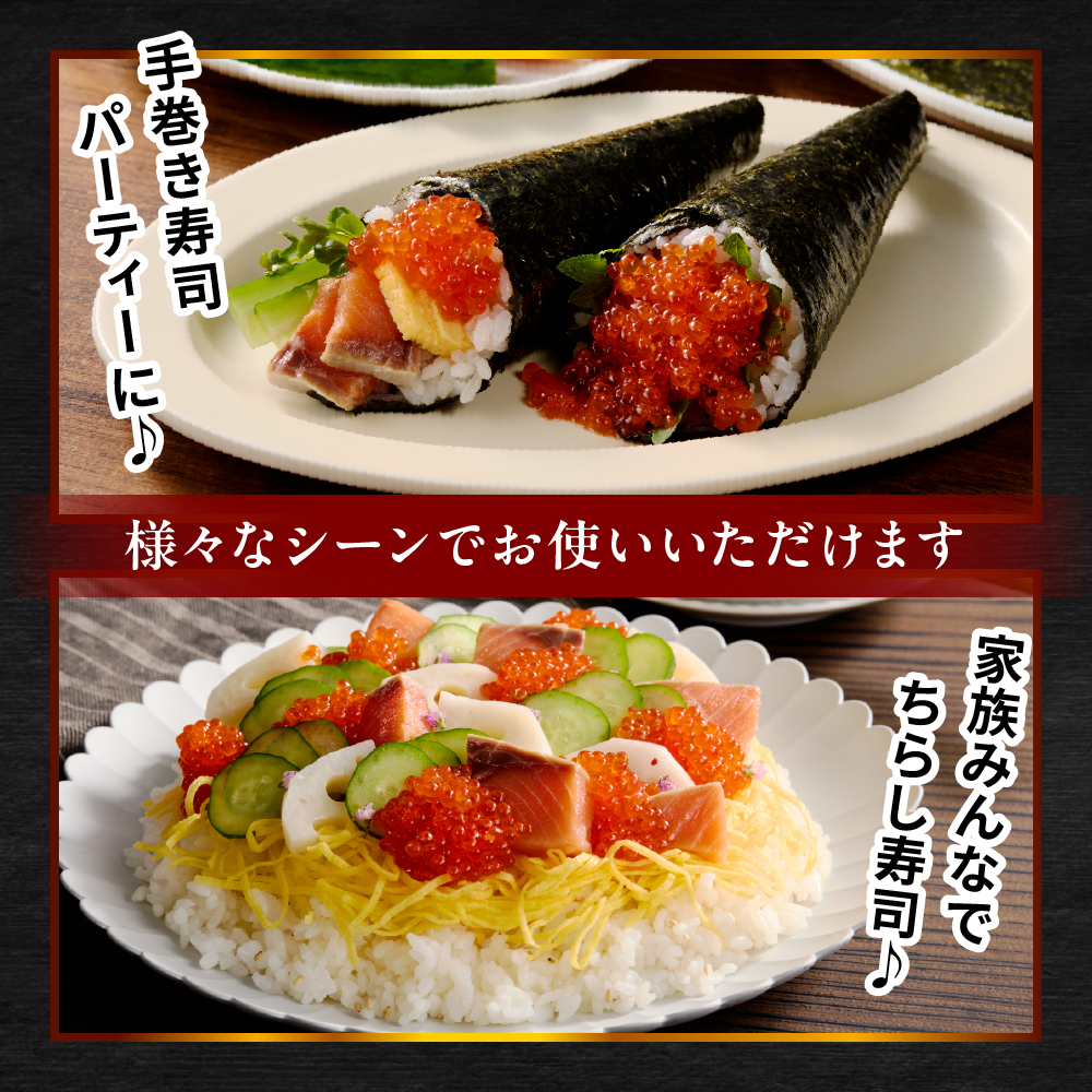 えりも【マルデン特製】鮭いくら醤油漬け250g×4箱【er002-099】