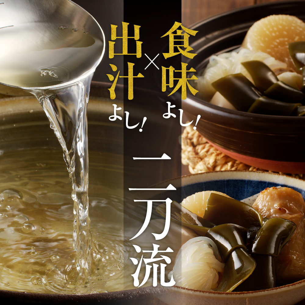 えりも町産日高昆布500g【er005-001】
