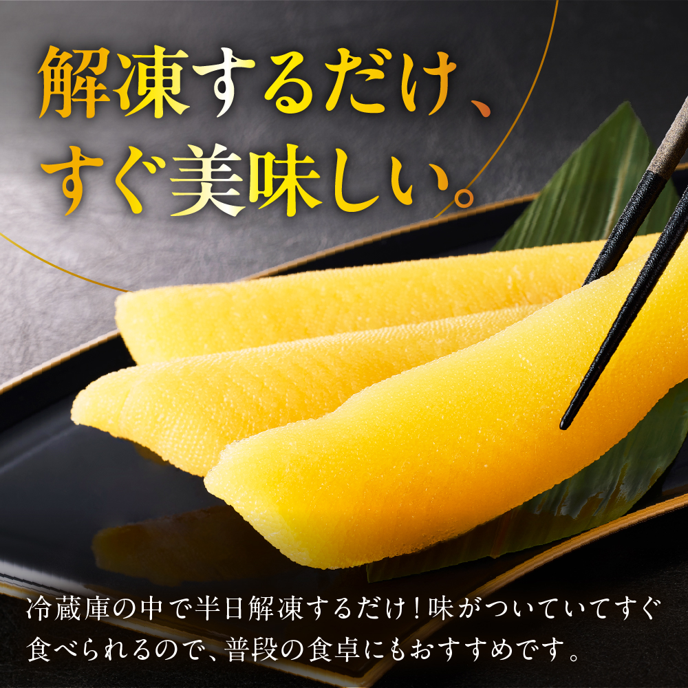 完熟味付け数の子500g（250g×2）【er001-042-a】 国産 北海道産 魚介 海鮮 海産物