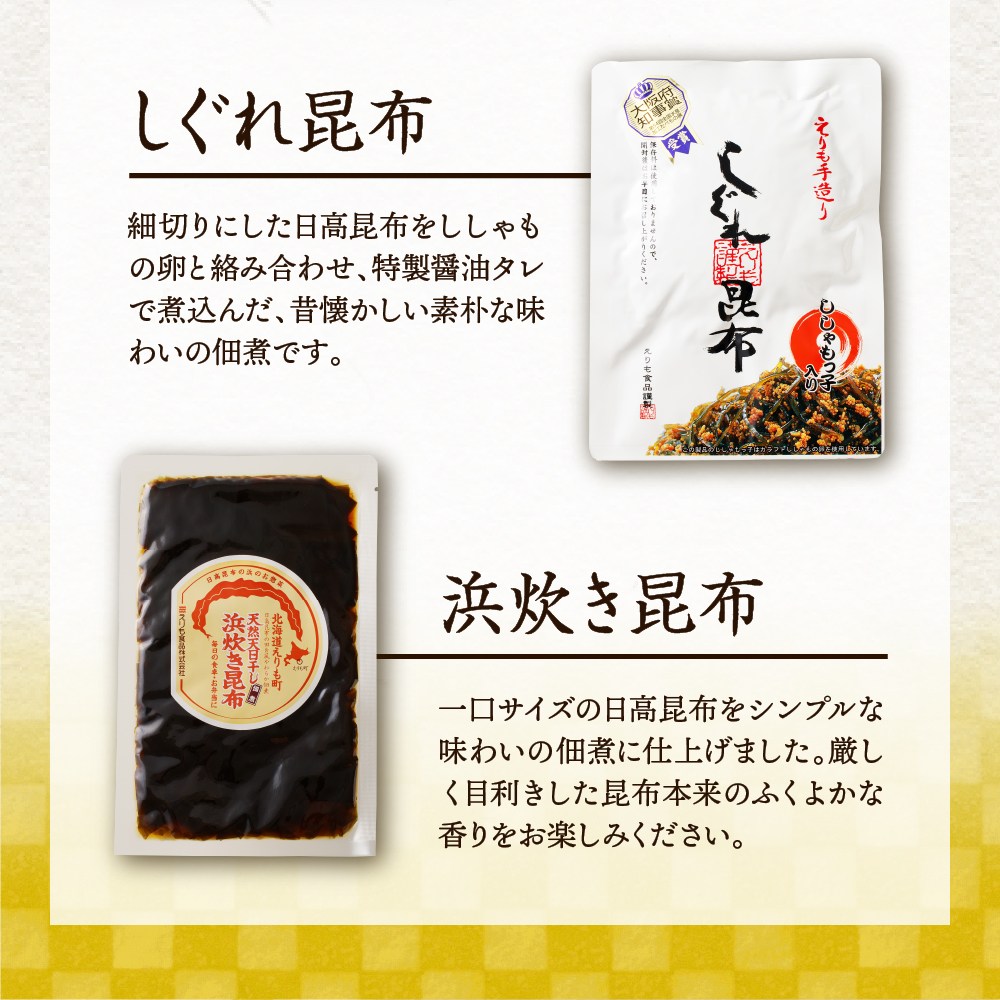 ããã¶åå±ã®æåžæ£èã»ãããer001-063ã