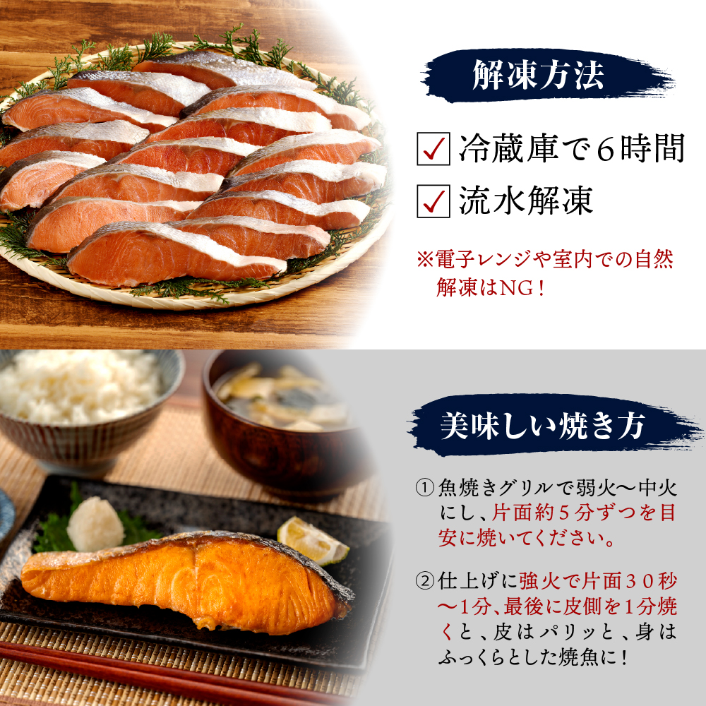 えりも【マルデン特製】銀聖鮭山漬フィレ1.3kg【er002-055】