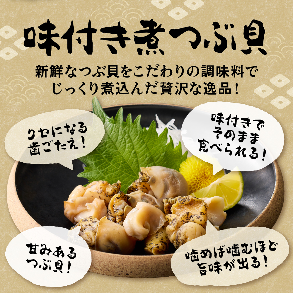 縲仙袖莉倥″縲醍ョ縺、縺カ雋昴250g縲親r018-086縲