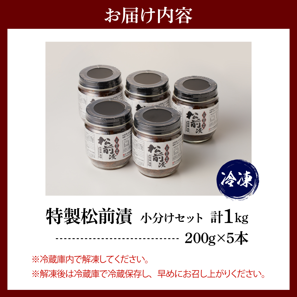 ç¹è£œæŸå挬ã1.0kgå°åãã»ããïŒ200gÃ5æ¬ïŒãer001-004-dãæŸå æŸåæŒ¬ã æ°ã®å ã¹ã«ã¡ ãã æåž å°åã æ£è ã飯ã®ãäŸ æãã¯ã ãã«ãã ã€ãŸã¿ ãã€ãŸã¿ ããã éä» æµ·è» æµ·é®® æµ·ã®å¹ž æµ·ç£ç© å°åã å·å å å·¥é£å åœç£ åæµ·éç£ åæµ·é ãããçº