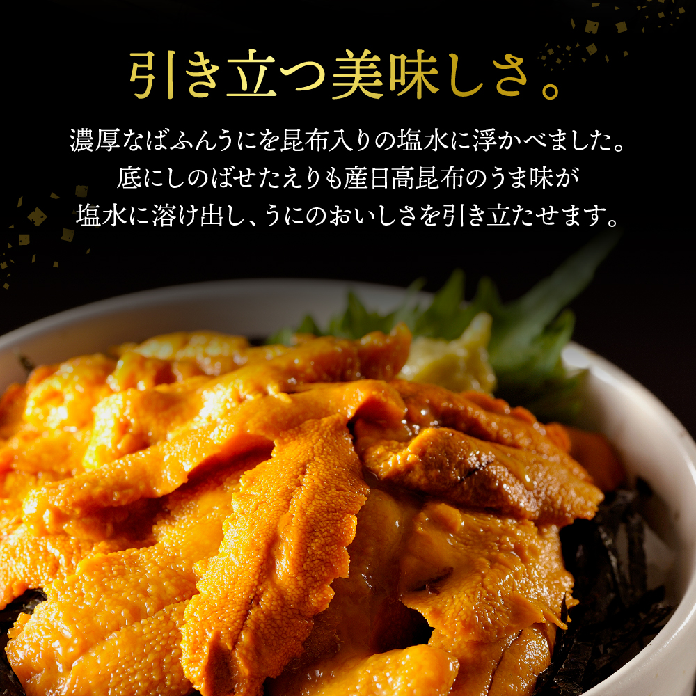 çžæã°ãµããã«ïŒæ¥é«æåžå
¥ïŒ80gÃ2ããã¯ãå¡©æ°ŽãŠãããer001-038-bã