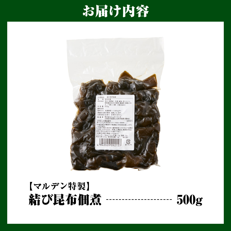 縺医j繧ゅ舌槭Ν繝繝ウ迚ケ陬ス縲醍オ舌ウ譏蟶菴辣ョ 500g縲親r002-091縲