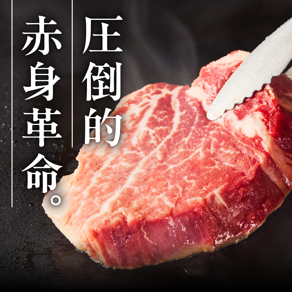 【えりも短角牛】ステーキ３種食べ比べセット【er007-015】（サーロイン サーロインステーキ リブロース リブロースステーキ ヒレ ヒレステーキ 牛肉 牛 肉 短角牛 ビーフ ステーキ肉 お取り寄せ 冷凍 冷凍便 国産 北海道産 北海道 えりも町 赤身肉 ヘルシー 放牧 自家産牧草 スローフード 味の箱舟 アニマルウェルフェア）