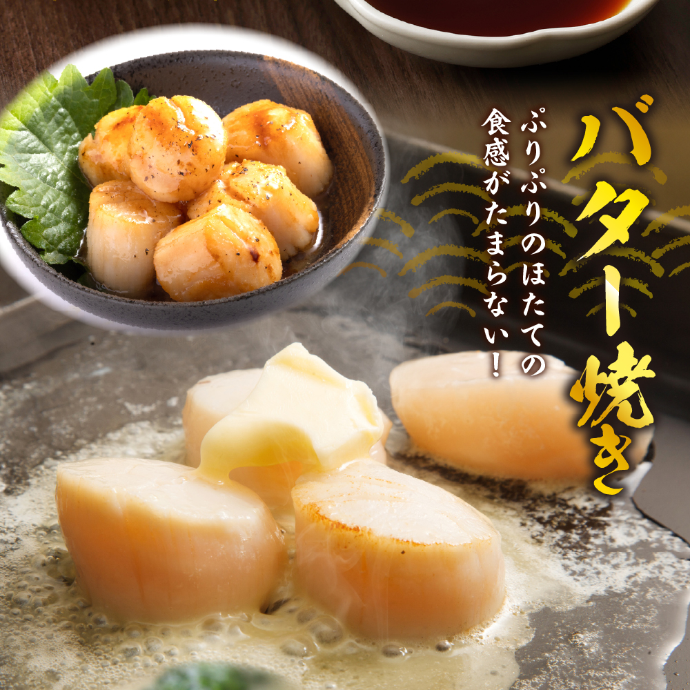 ホタテ玉冷（6s）2kg【er018-071】