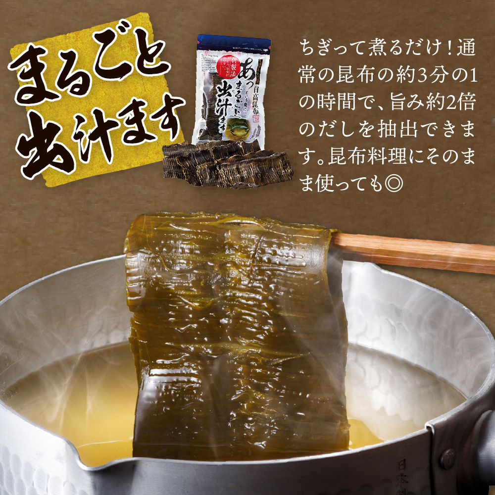 こんぶ問屋の昆布詰合せ【er001-065】