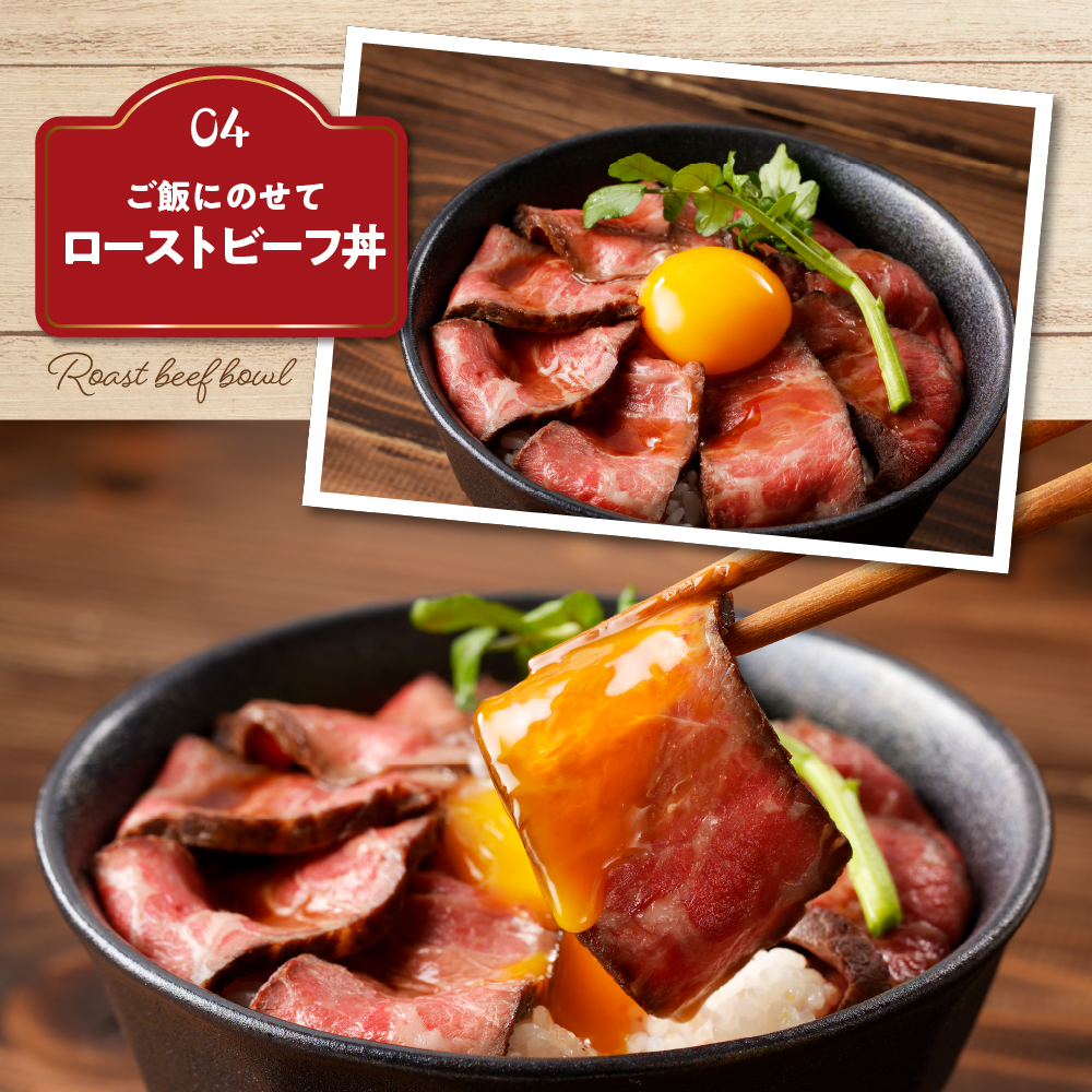 放牧牛“花子”のローストビーフ/牛たたき用モモブロック肉1㎏【er008-010】