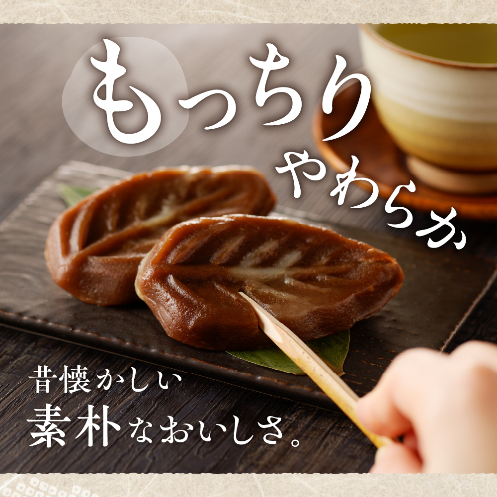 北海道の伝統祝い菓子【べこ餅】20個セット【er010-003-a】北海道 伝統 祝い 菓子 えりも町 郷土菓子 お菓子 スイーツ