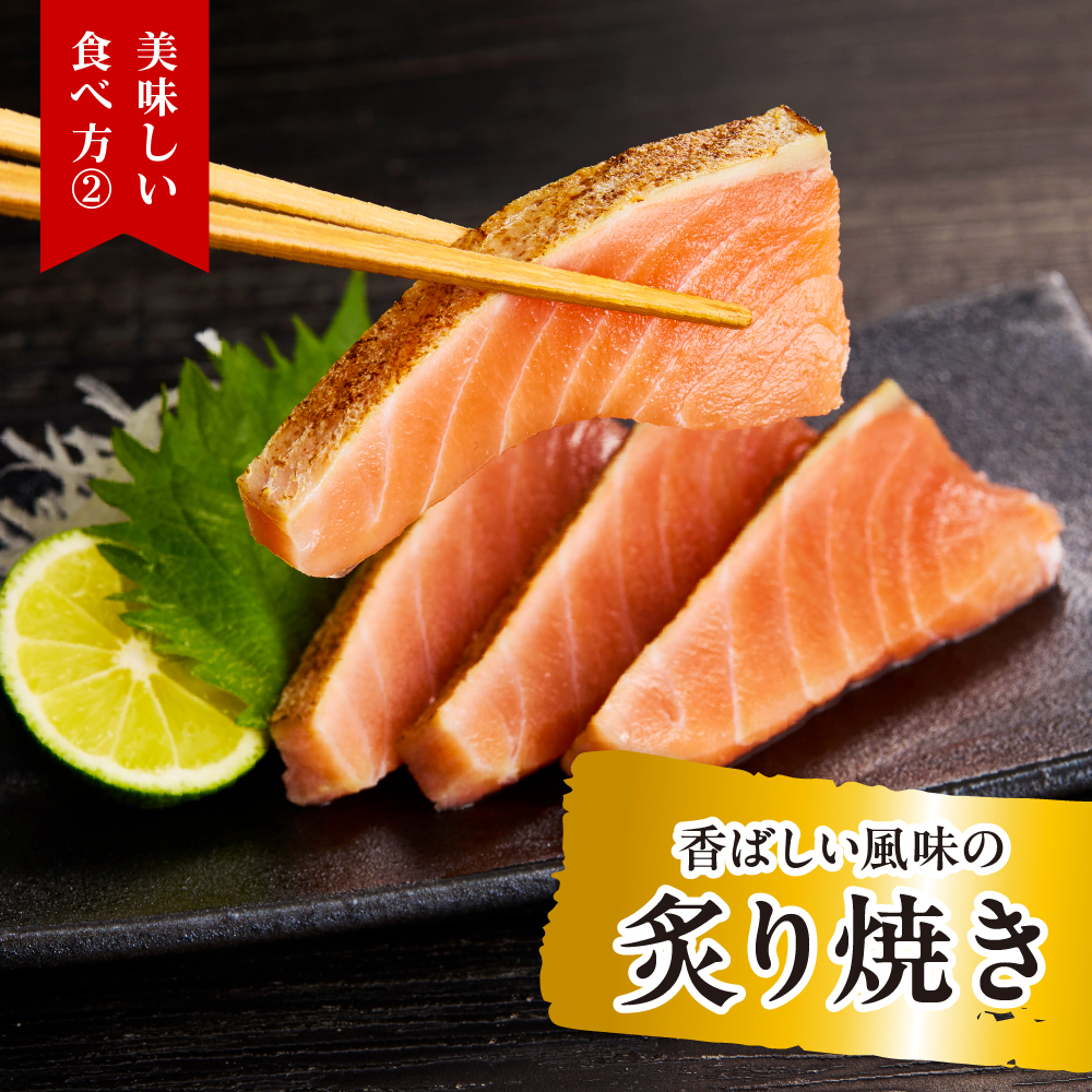 えりも【マルデン特製】北海道日高産銀さし造り1kg【er002-093】