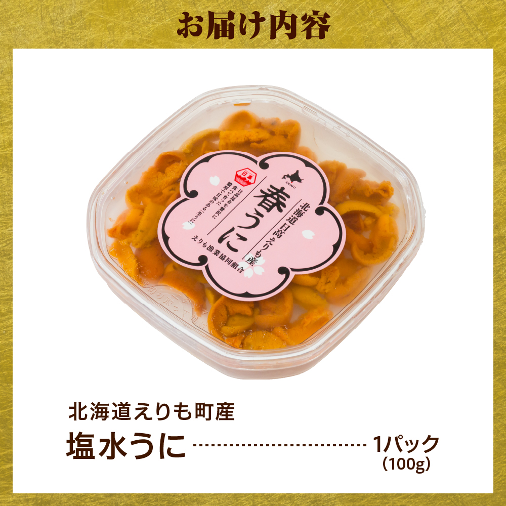 蝪ゥ豌エ縺縺ォ縲縲舌∴繧翫b逕」縲代親r004-055縲