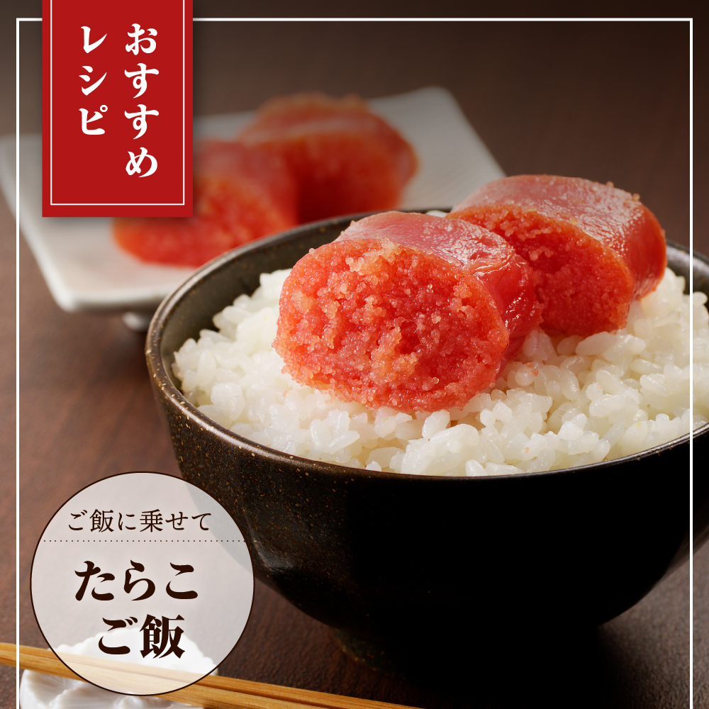 えりも【マルデン厳選】昆布仕上げたらこ＆明太子セット（計800g）【er002-019】