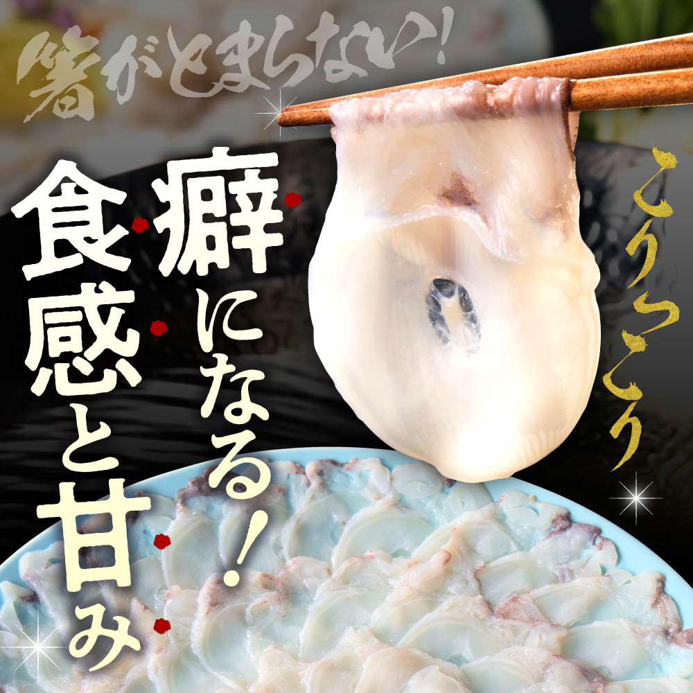 たこしゃぶ（1kg）【er018-082】/ たこ タコ 蛸 ミズダコ ヤナギダコ 脚 刺身 コリコリ食感 海鮮 海の幸 海産物 水産加工品 加工品 加工食品 お取り寄せ グルメ ご当地 特産 産地 直送 急速冷凍 北海道産 国産 北海道 えりも町