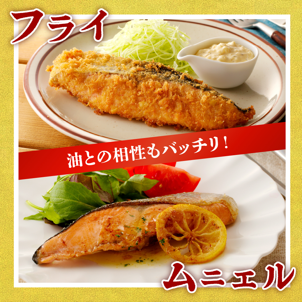 北海道えりも【マルデン特製】新巻鮭姿切身2kg【er002-041-a】