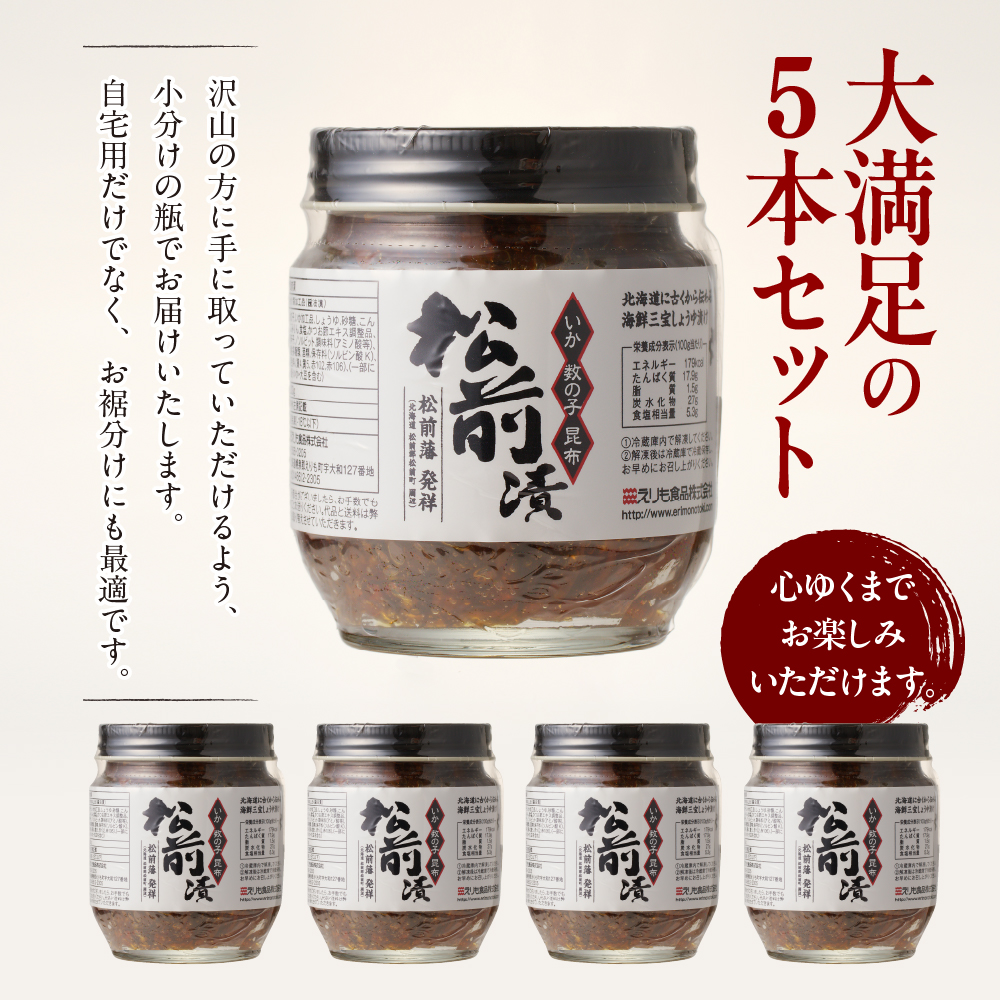 ç¹è£œæŸå挬ã1.0kgå°åãã»ããïŒ200gÃ5æ¬ïŒãer001-004-dãæŸå æŸåæŒ¬ã æ°ã®å ã¹ã«ã¡ ãã æåž å°åã æ£è ã飯ã®ãäŸ æãã¯ã ãã«ãã ã€ãŸã¿ ãã€ãŸã¿ ããã éä» æµ·è» æµ·é®® æµ·ã®å¹ž æµ·ç£ç© å°åã å·å å å·¥é£å åœç£ åæµ·éç£ åæµ·é ãããçº