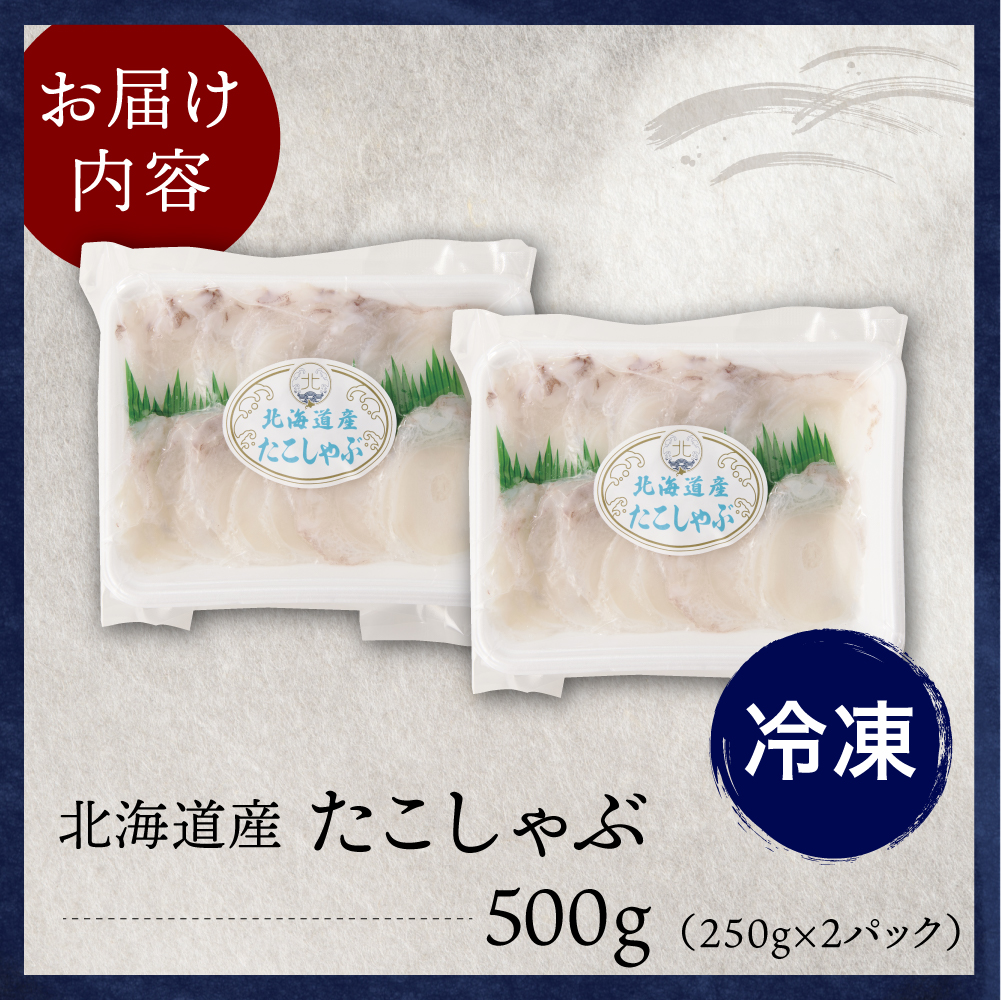 縺溘%縺励c縺カシ500gシ峨親r018-081縲/ 縺溘% 繧ソ繧ウ 陋ク 繝溘ぜ繝繧ウ 繝、繝翫ぐ繝繧ウ 閼 蛻コ霄ォ 繧ウ繝ェ繧ウ繝ェ鬟滓─ 豬キ魄ョ 豬キ縺ョ蟷ク 豬キ逕」迚ゥ 豌エ逕」蜉蟾・蜩 蜉蟾・蜩 蜉蟾・鬟溷刀 縺雁叙繧雁ッ縺 繧ー繝ォ繝。 縺泌ス灘慍 迚ケ逕」 逕」蝨ー 逶エ騾 諤・騾溷キ蜃 蛹玲オキ驕鍋肇 蝗ス逕」 蛹玲オキ驕 縺医j繧ら伴