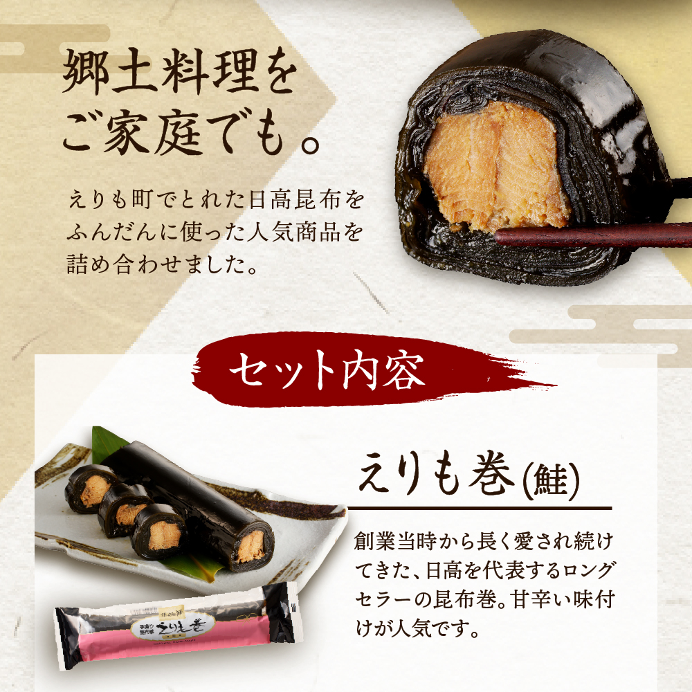 ããã¶åå±ã®æåžæ£èã»ãããer001-063ã