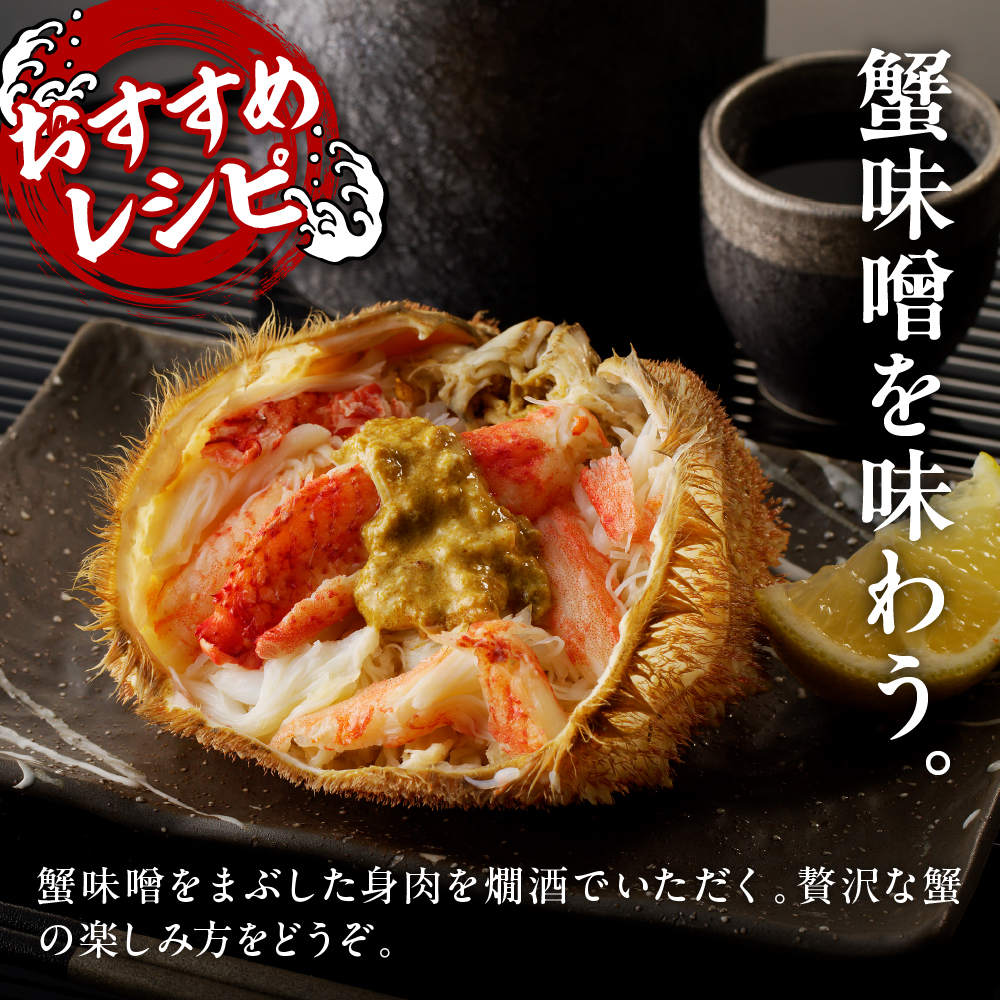 特選！ かに3種食べ比べセット【er001-044-a】