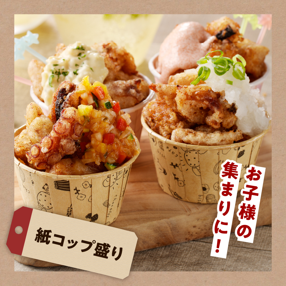 【2026年2月上旬以降発送】えりも【マルデン特製】 業務用・北海道産タコ唐揚げ 500ｇ×3袋【er002-015-c】たこ唐揚げ タコ唐揚げ から揚げ 簡単調理 揚げるだけ 小分け たこの唐揚げ マルデン特製 大容量 惣菜 おかず おつまみ つまみ 冷凍 北海道 えりも町