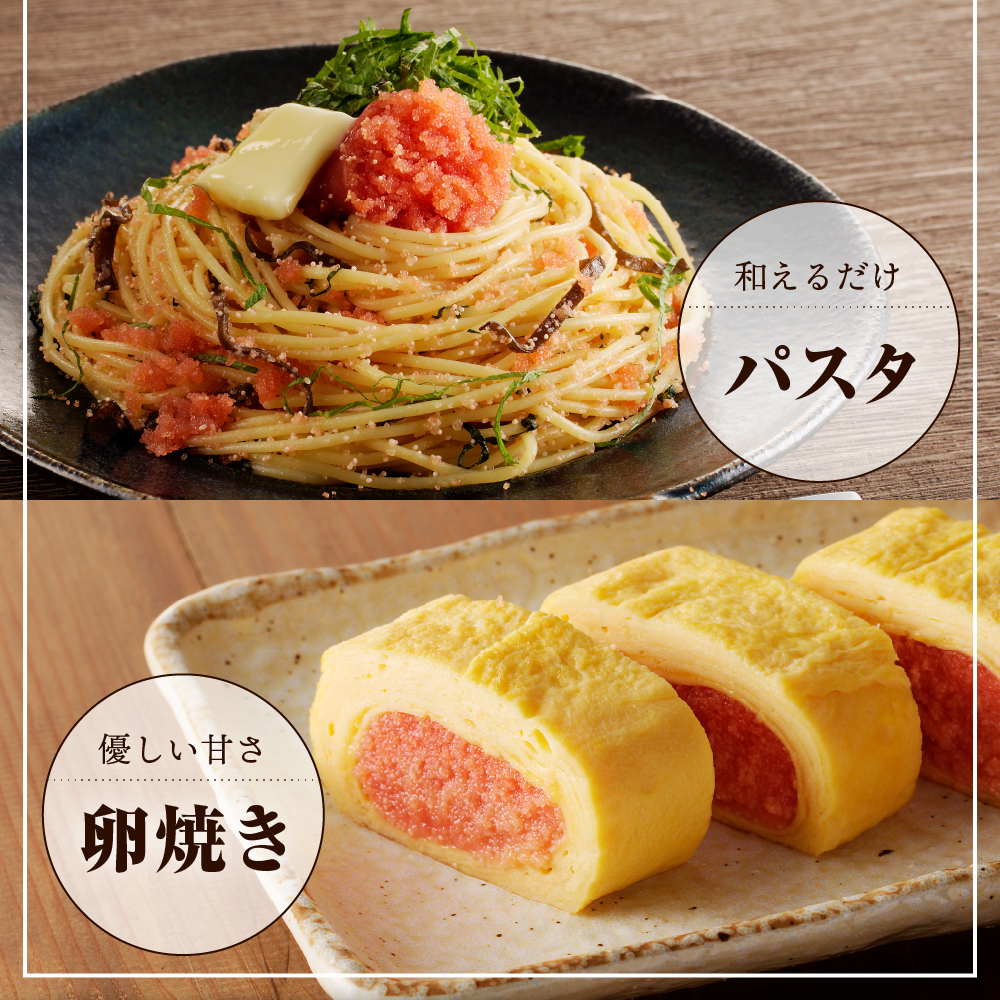 えりも【マルデン厳選】昆布仕上げたらこ＆明太子セット（計800g）【er002-019】