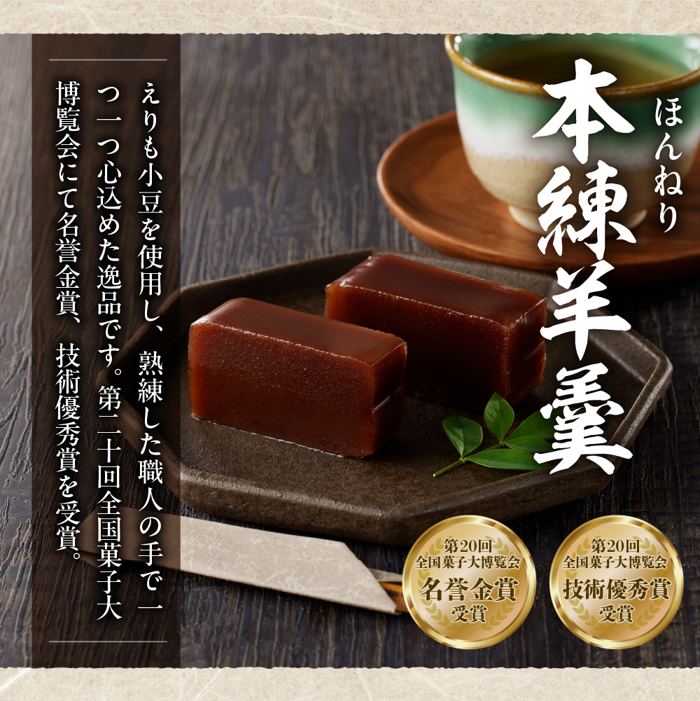 えりも銘菓・菓子詰め合わせセット【er010-001-a】北海道 えりも町 和菓子 洋菓子 スイーツ