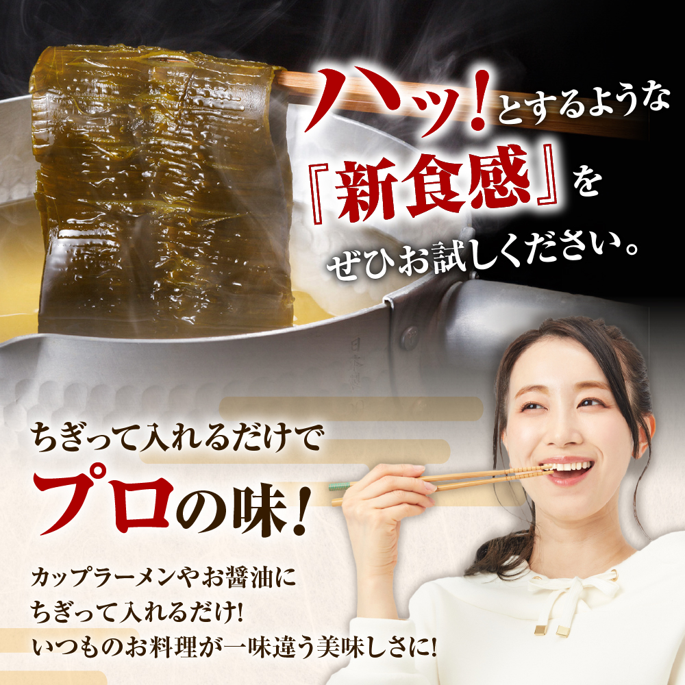 えりも産【すぐ出るアミノ昆布】40g×6袋【er001-005】