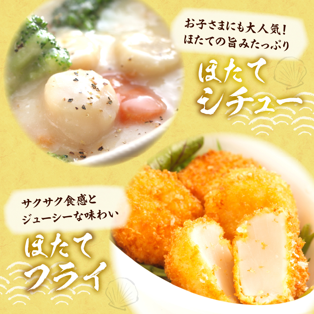 ホタテ玉冷（6s）2kg【er018-071】