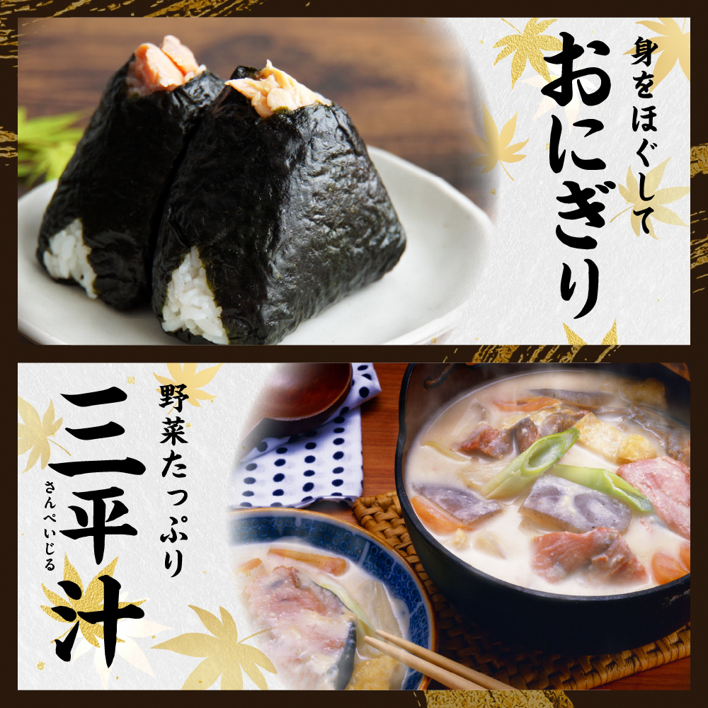 北海道産新巻鮭姿切身 2kg【er001-025-a】