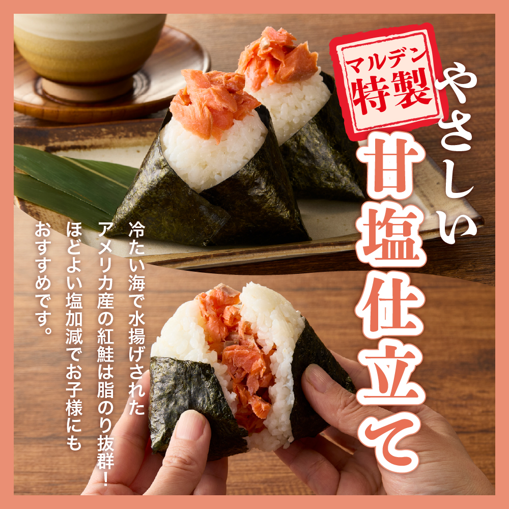 ãããããã«ãã³ç¹è£œãå®å¡©çŽ
é®å身50gÃ20å(1kg)ãer002-080-aã