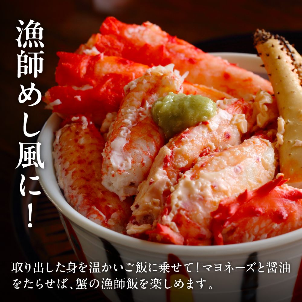 特選！ かに3種食べ比べセット【er001-044-a】