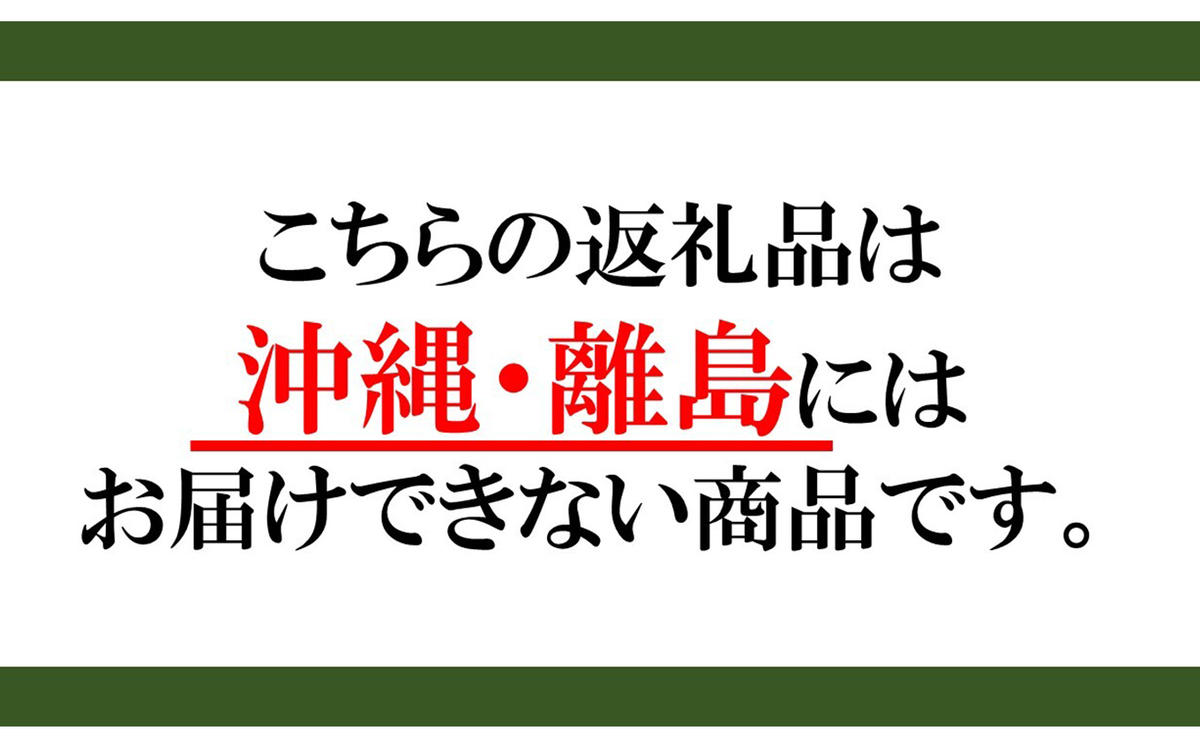 リッチな味わい♪チョコレートケーキ『とろける生ショコラ』　北海道・新ひだか町のオリジナルケーキ