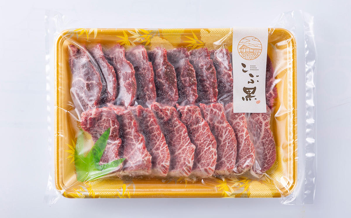 北海道産 黒毛和牛 こぶ黒 A5 焼肉 用 赤身ロース 400g＜LC＞