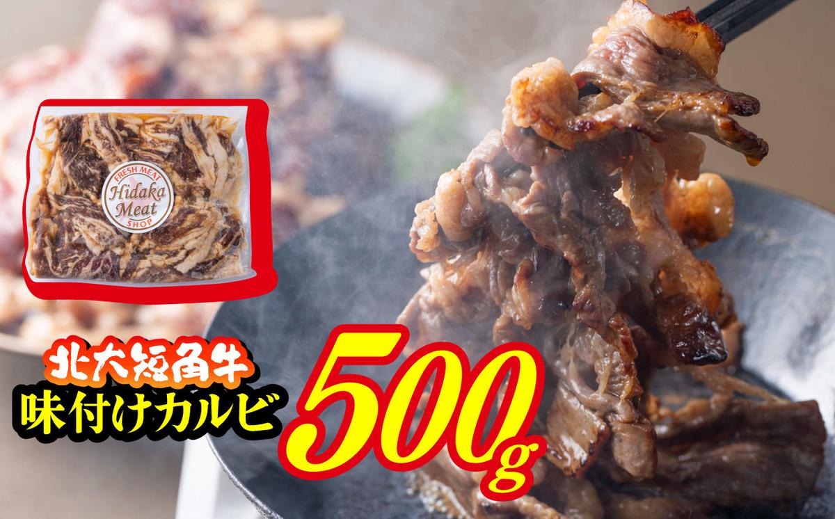 蛹玲オキ驕鍋肇 蛹怜、ァ 遏ュ隗堤央 蜻ウ莉倥¢ 繧ォ繝ォ繝 500g