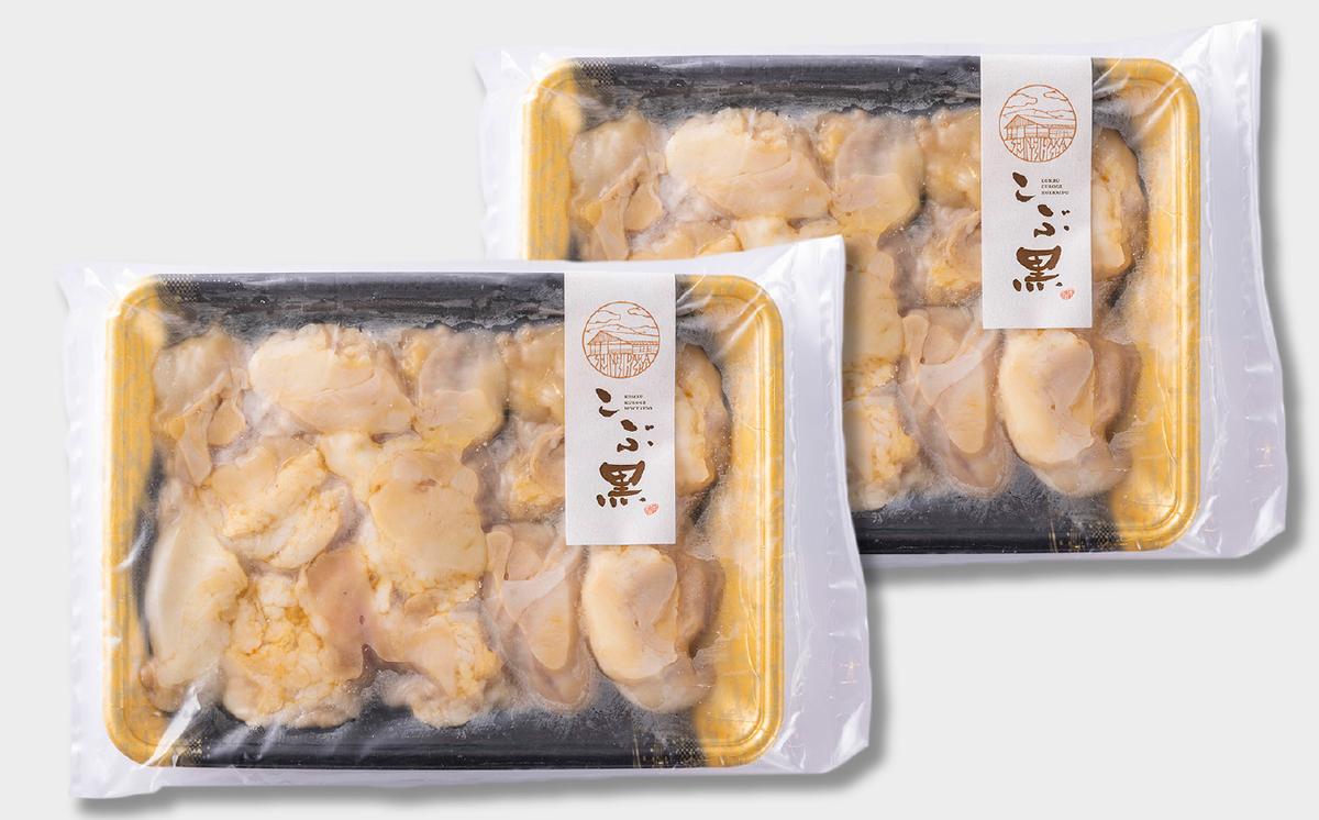 北海道産 黒毛和牛 こぶ黒 ぷるぷる 和牛 ホルモン 計 1kg (500g×2)