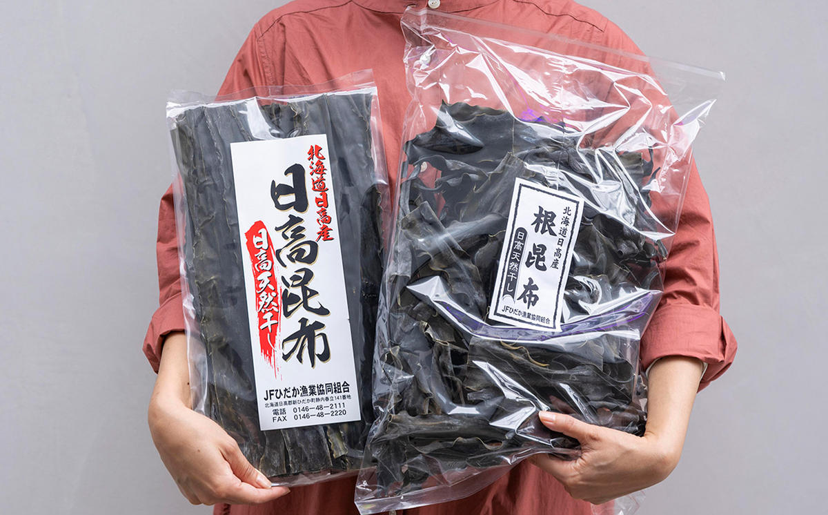 日高昆布 棒昆布 ＆ 根昆布 計 800g (300g＋500g) セット