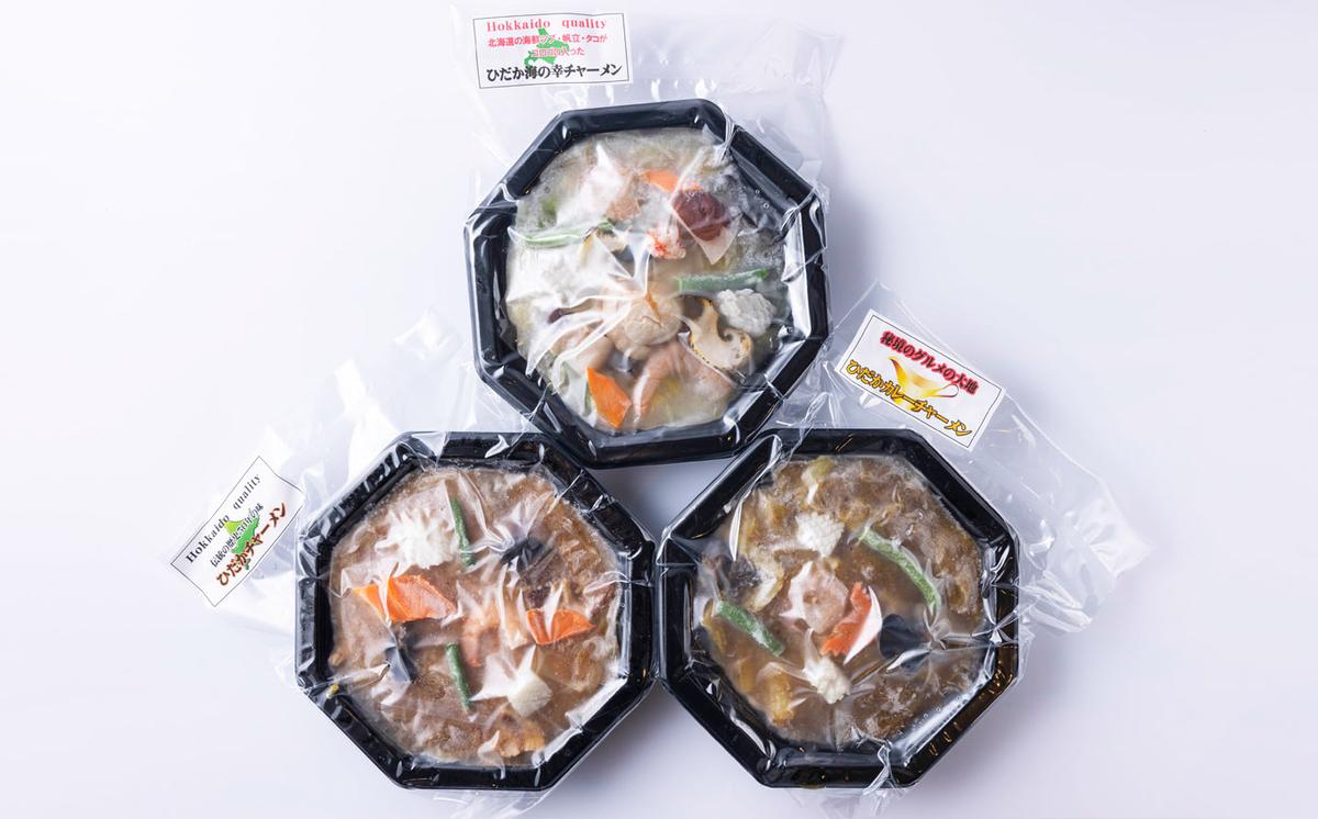 ご当地グルメ チャーメン 海鮮 塩 醤油 カレー 計 3種 3食 (各400g) セット