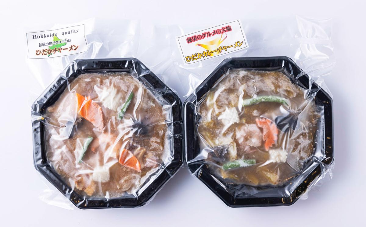 ご当地グルメ チャーメン 醤油 カレー 計 2種 2食 (各400g) セット