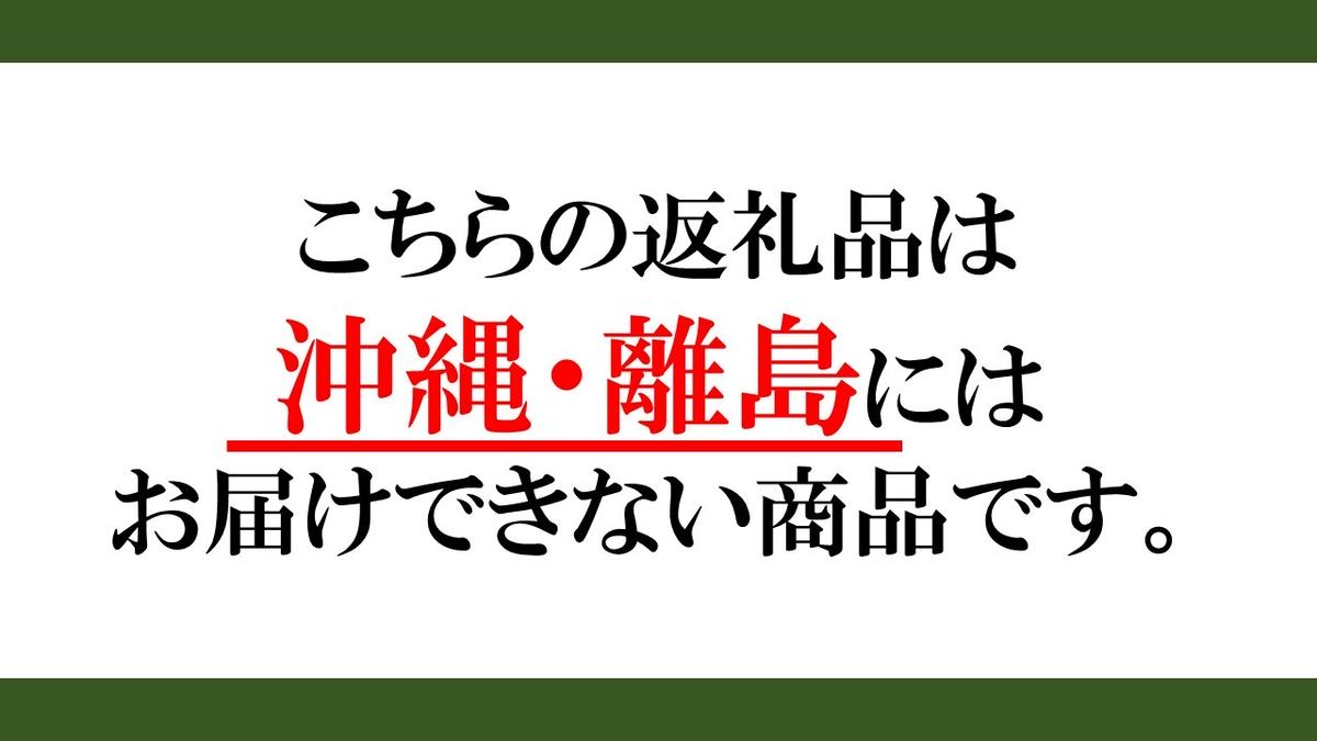 北海道産 ホエー豚 ソーセージ 6種 食べ比べ セット (2枚＋19本) 