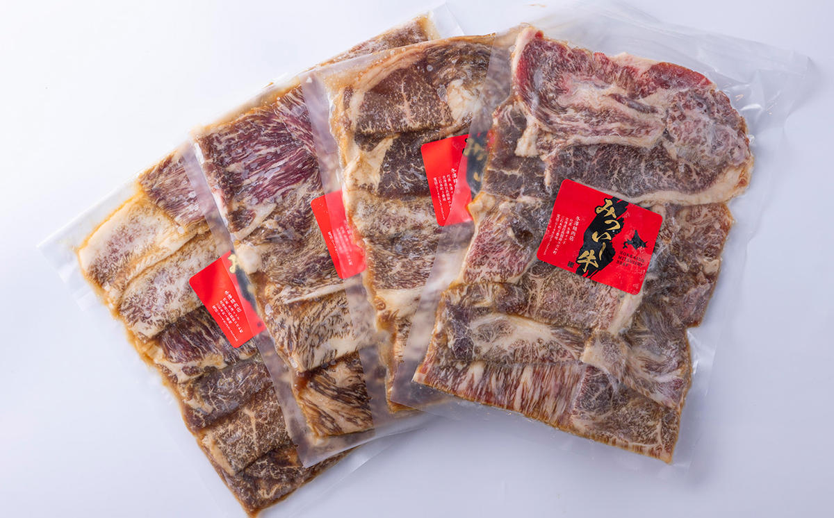 北海道産 黒毛和牛 みついし牛 味付け焼肉 計 1kg (各250g タレ込)