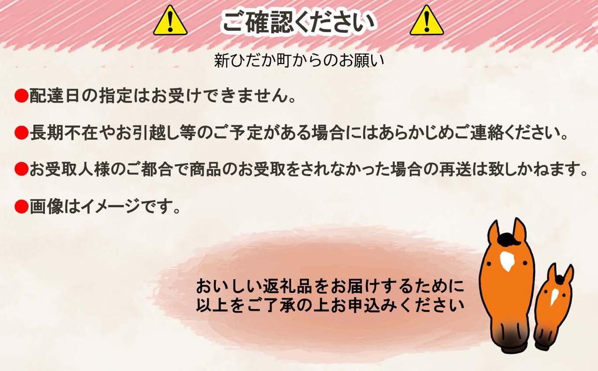 北海道産 スープカレー 厚切り ポーク 4食