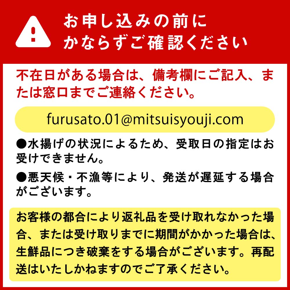 ＜ 2025年1月中旬より順次発送 ＞北海道産 活ホッキ 貝 20個 ＜ 予約商品 ＞ ホッキ 北寄 北寄貝 貝 殻付き 海鮮 海産物 新鮮 旬